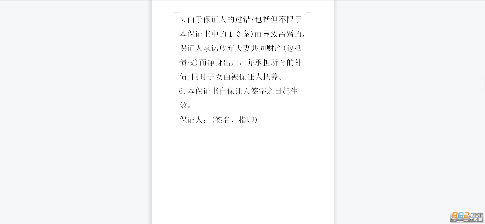 ������Э�����ͼ0