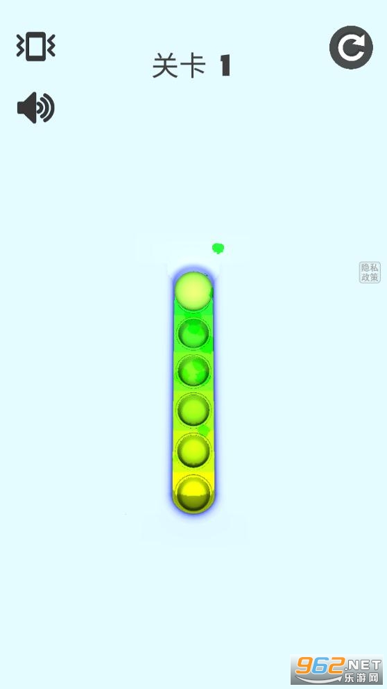 解压玩具涂涂乐安卓版截图3
