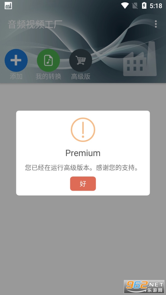 ��Ƶ��Ƶ�����߼���v5.0��ͼ0