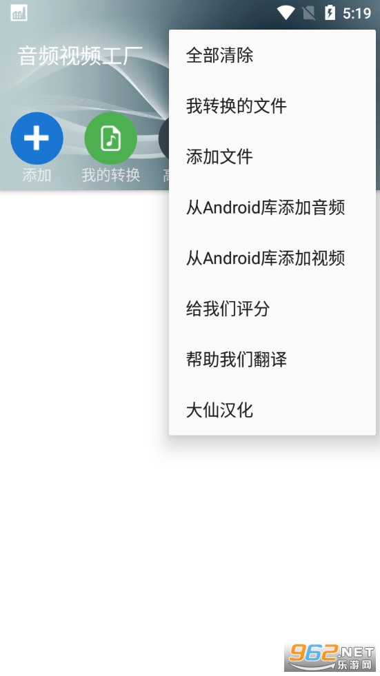 ��Ƶ��Ƶ�����߼���v5.0��ͼ3