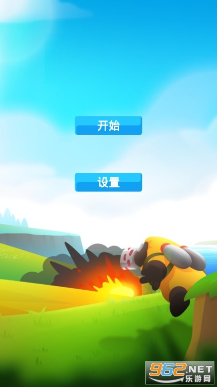 Hero Run�һ���ʿ��ǰ����Ϸ��ͼ0