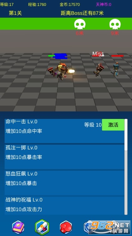 Hero Run�һ���ʿ��ǰ����Ϸ��ͼ3