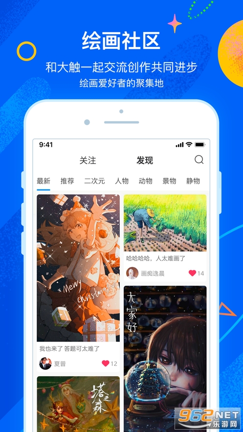 ��è�滭ƻ����v1.4.1app����ios��ͼ3