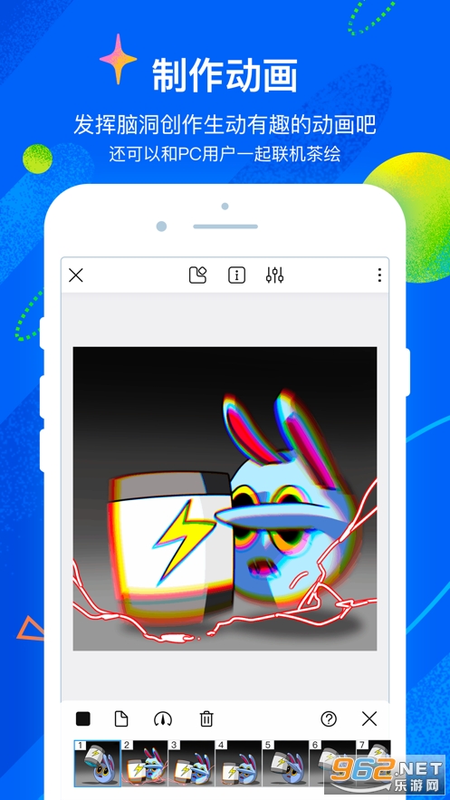 ��è�滭ƻ����v1.4.1app����ios��ͼ0