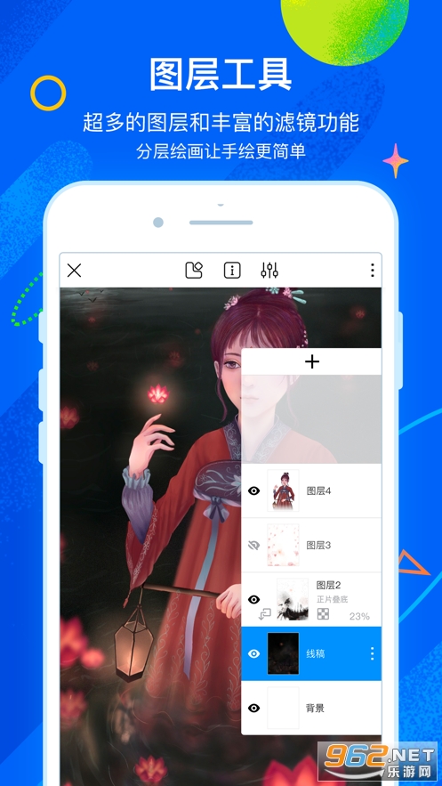 ��è�滭ƻ����v1.4.1app����ios��ͼ1