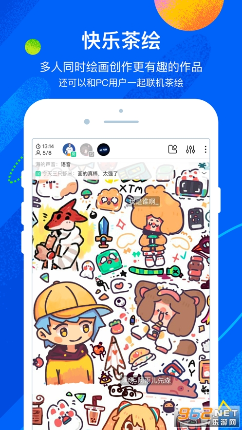 ��è�滭ƻ����v1.4.1app����ios��ͼ2