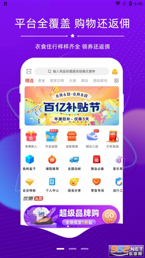 探券官方版截图3