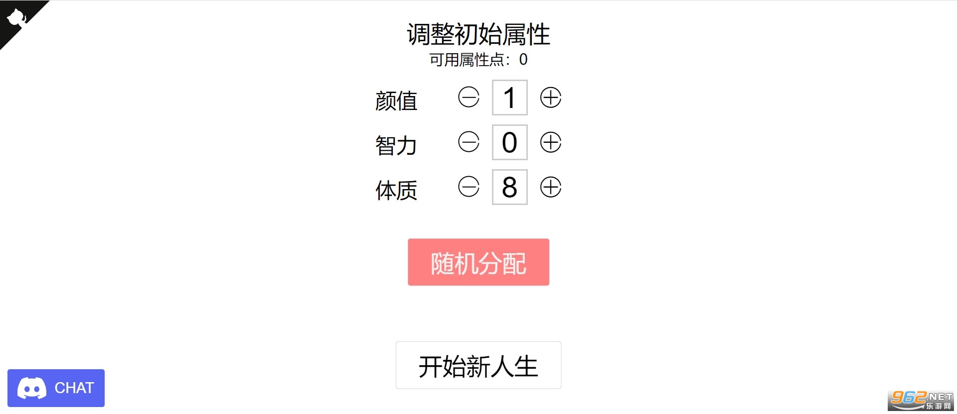 人生从开模拟器爆改版截图1