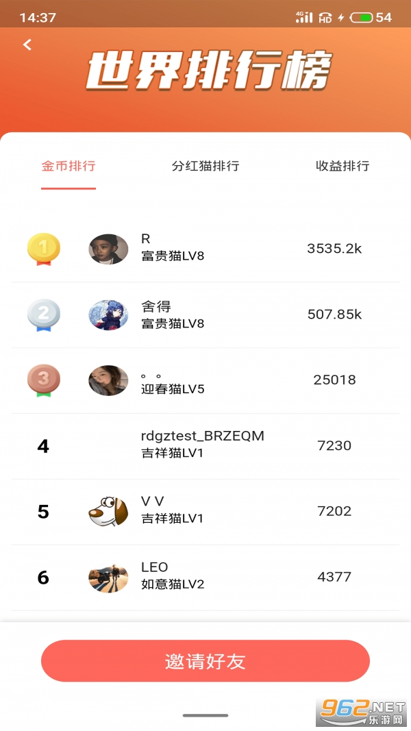 һ��������������ʽ��v1.0.0 ��׿���ͼ0