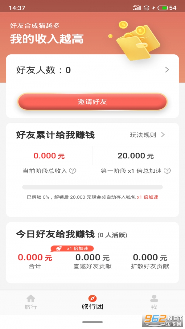 һ��������������ʽ��v1.0.0 ��׿���ͼ1