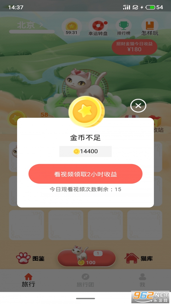 һ��������������ʽ��v1.0.0 ��׿���ͼ2