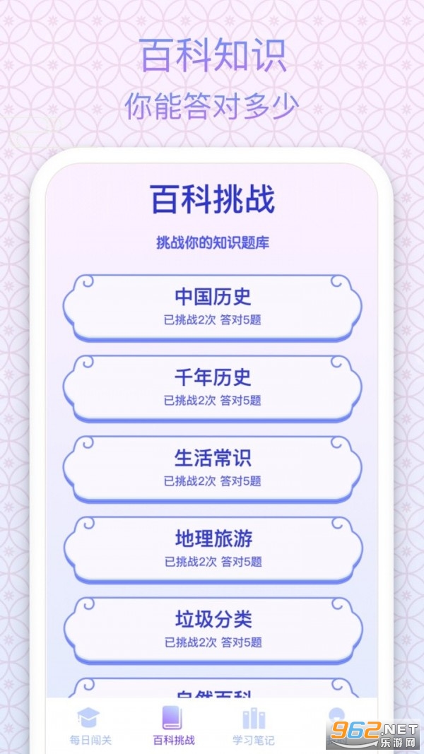 ״Ԫ������Ϸ��ͼ2