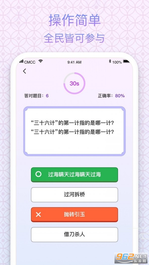 ״Ԫ������Ϸ��ͼ1
