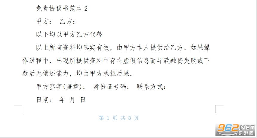 �Ⱦ������ŵ�������ŵ���ͼ0