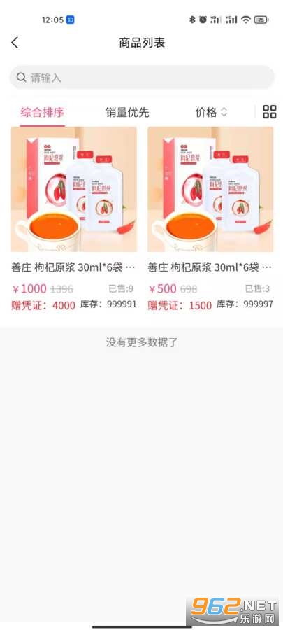 ����轸���׿�ֻ����ͼ2