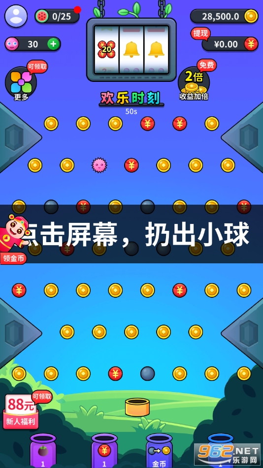 ����׬������Ϸ��ͼ1