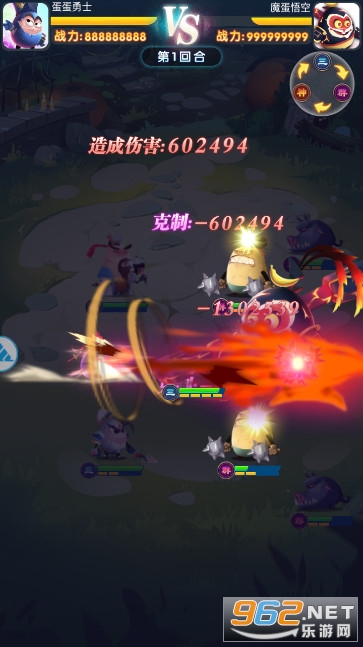 �����䶷̳����v1.0.1��׿���ͼ3