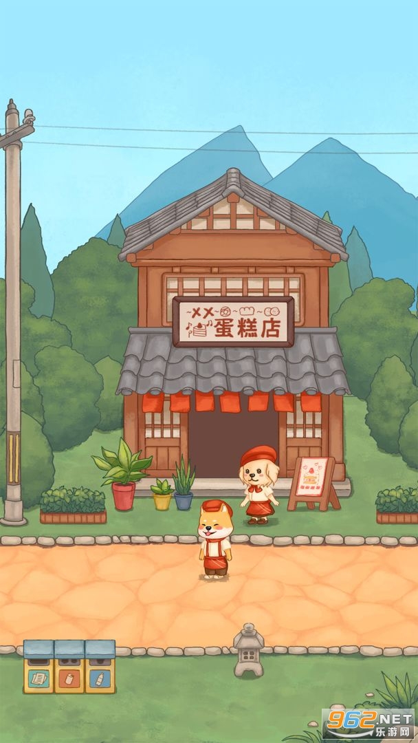 蛋糕镇日记游戏截图1