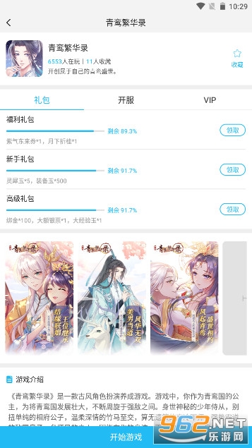 ��з����appv2.2.3�ٷ���ͼ0