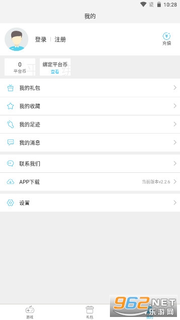 ��з����appv2.2.3�ٷ���ͼ2