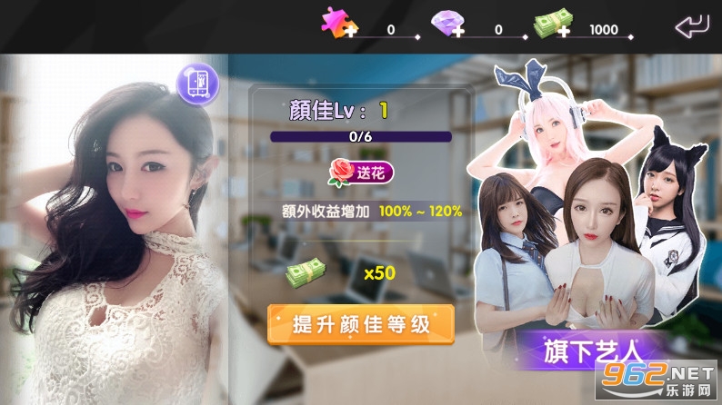 ����Ů�Ѱ�׿��v2.0.0 �ٷ����ͼ4