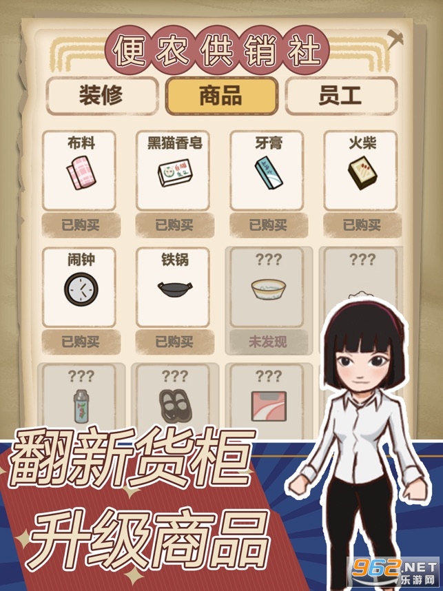 ��ӪС������Ϸv1.0 �ֻ����ͼ1