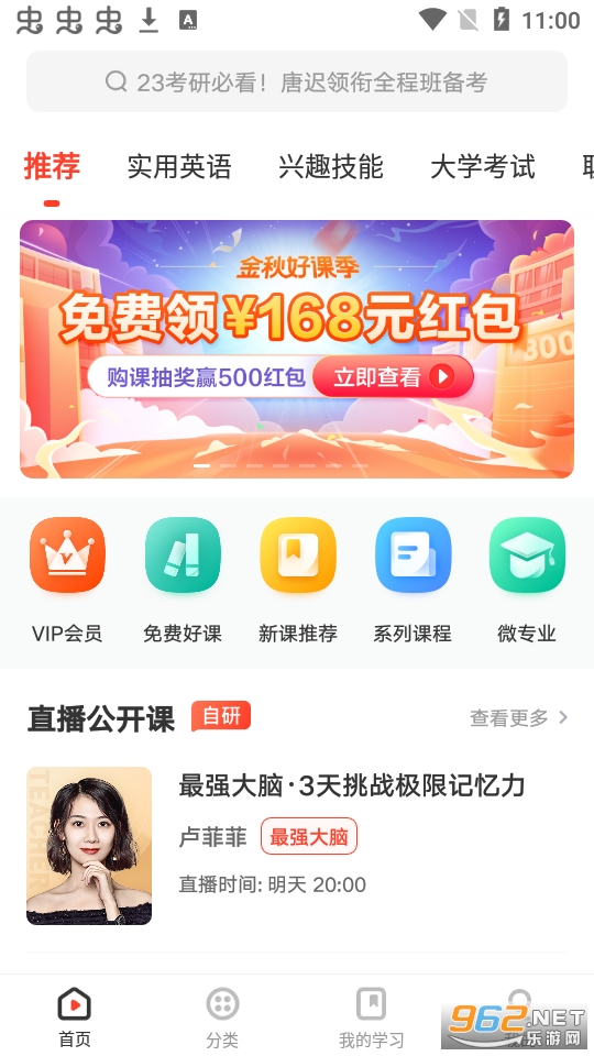 �����ƿ���appv8.29.13��ͼ6