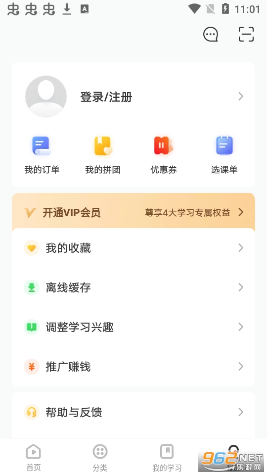 �����ƿ���appv8.29.13��ͼ3
