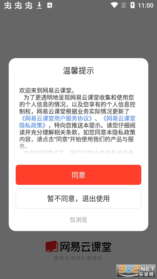 �����ƿ���appv8.29.13��ͼ4