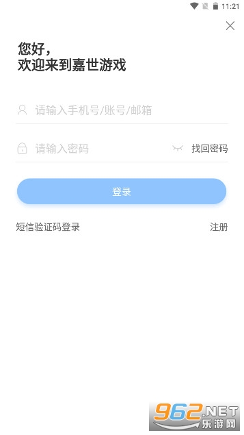 ������Ϸƽ̨v9.5.8��Ϸ���ӽ�ͼ1