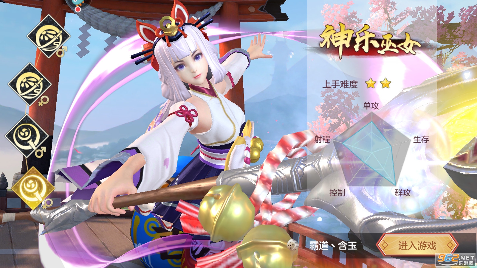 ���η���¼��׿��v1.0.0.3���°��ͼ2