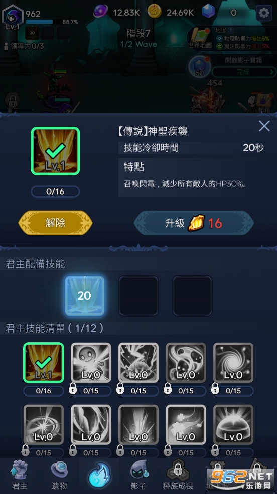 ��Ӱ��ʿ���޽�ұ�ʯ��v17��ͼ3
