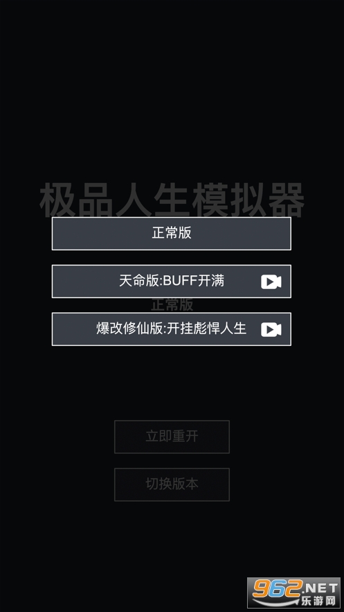 �����ؿ�ģ������Ʒ������Ϸv1.0�������ͼ3