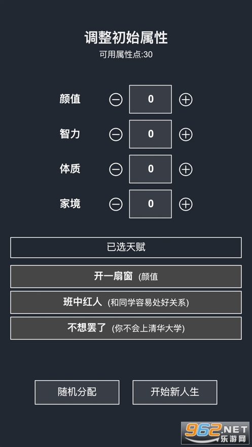�����ؿ�ģ������Ʒ������Ϸv1.0�������ͼ0