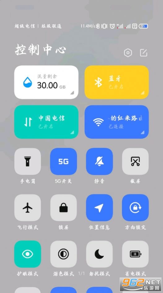 5G����appv1.2.1 (״̬��/֪ͨ��)��ͼ0