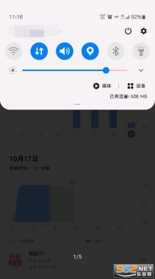 5G����appv1.2.1 (״̬��/֪ͨ��)��ͼ2