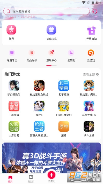 �����ν���ƽ̨�ֻ���v3.10.2�ٷ����ͼ4