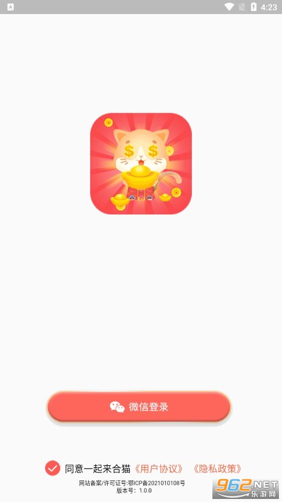 һ������è��׿���ͼ1
