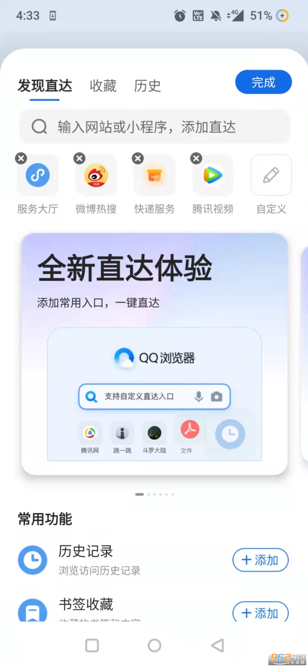 QQ������ֻ���2021��ͼ1