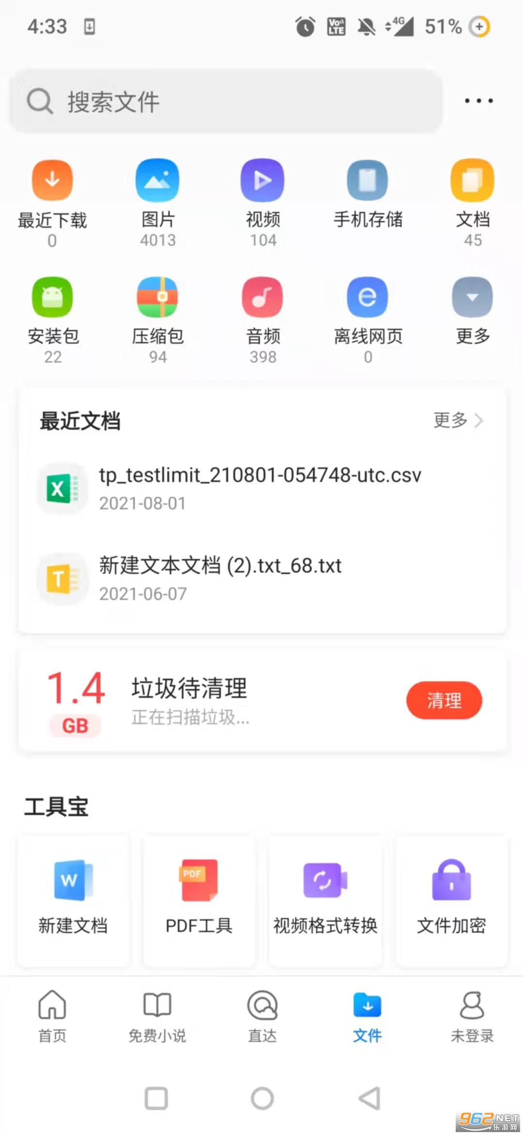 QQ������ֻ���2021��ͼ0