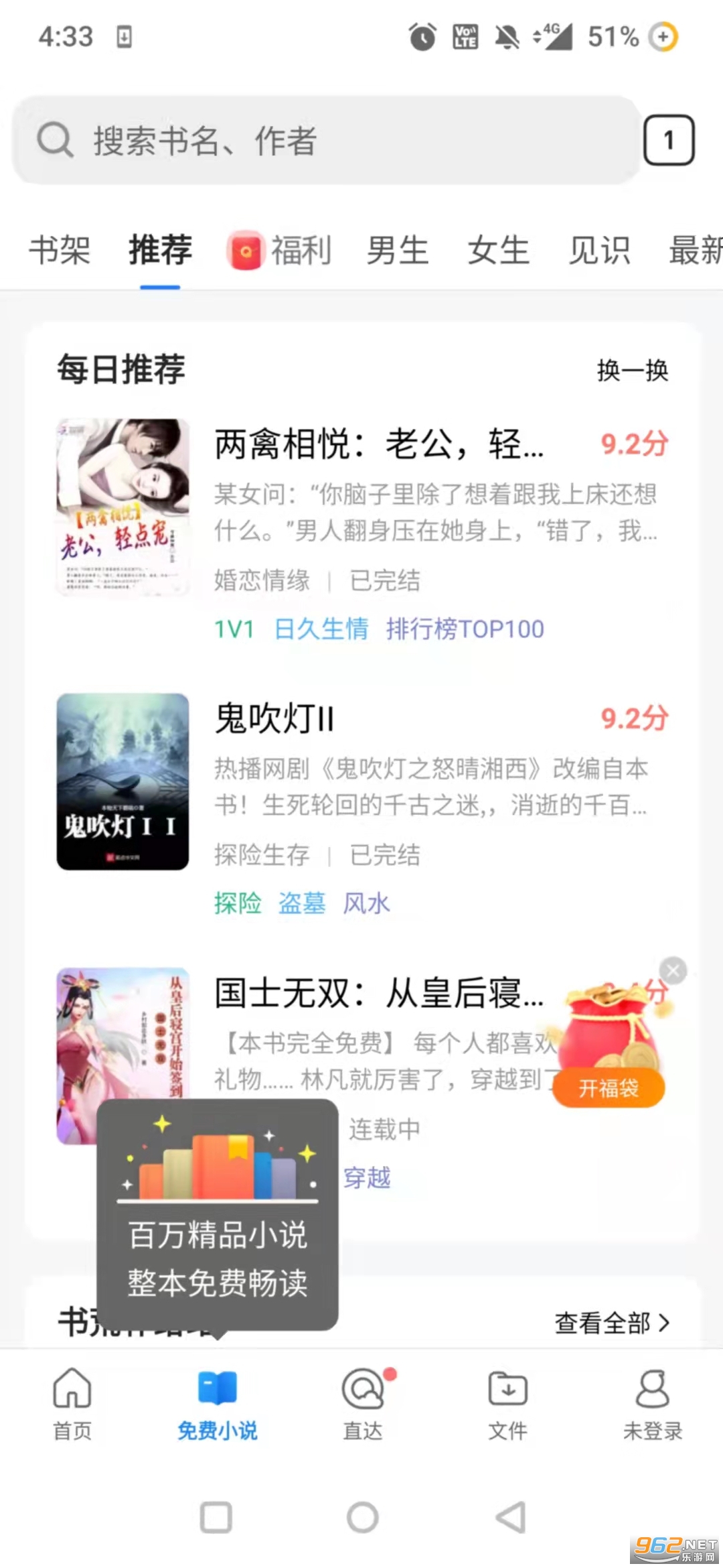 QQ������ֻ���2021��ͼ2