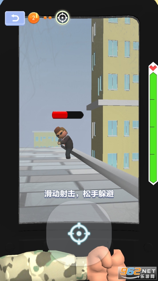 末日枪神火线射击游戏截图1