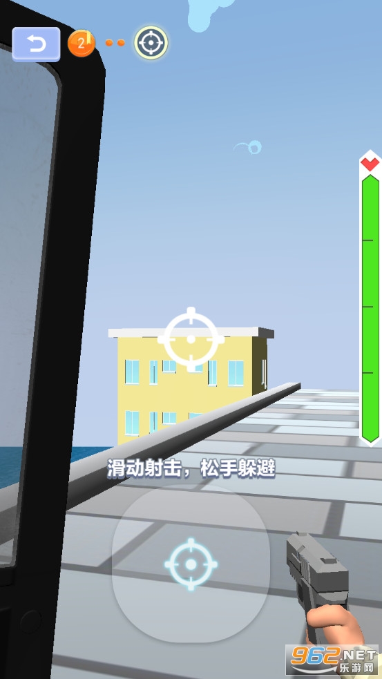 末日枪神火线射击游戏截图0