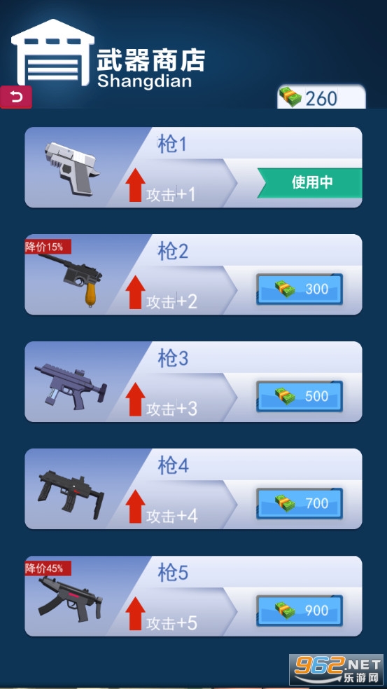 末日枪神火线射击游戏截图3