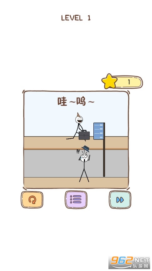 �����С͵���°�v1.0.1 ��׿���ͼ1