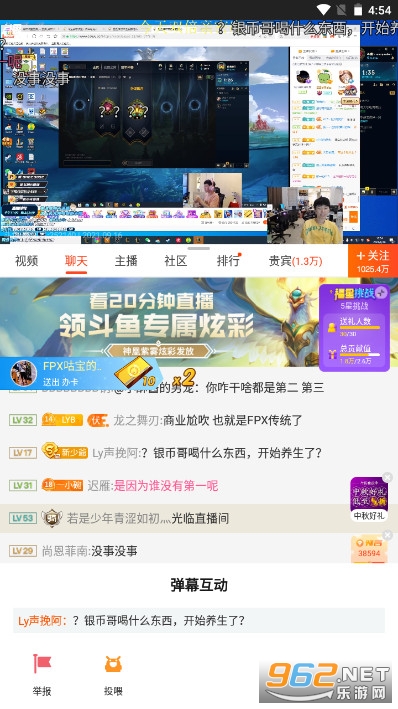 ����ֱ���ٷ�����v8.1.7.0�ֻ����ͼ0