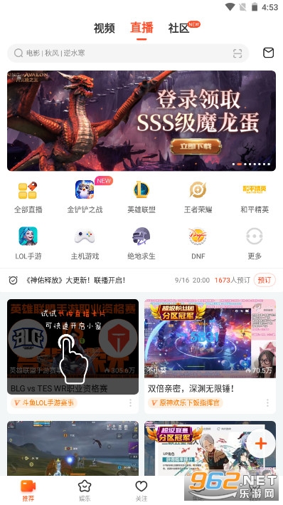 ����ֱ���ٷ�����v8.1.7.0�ֻ����ͼ3