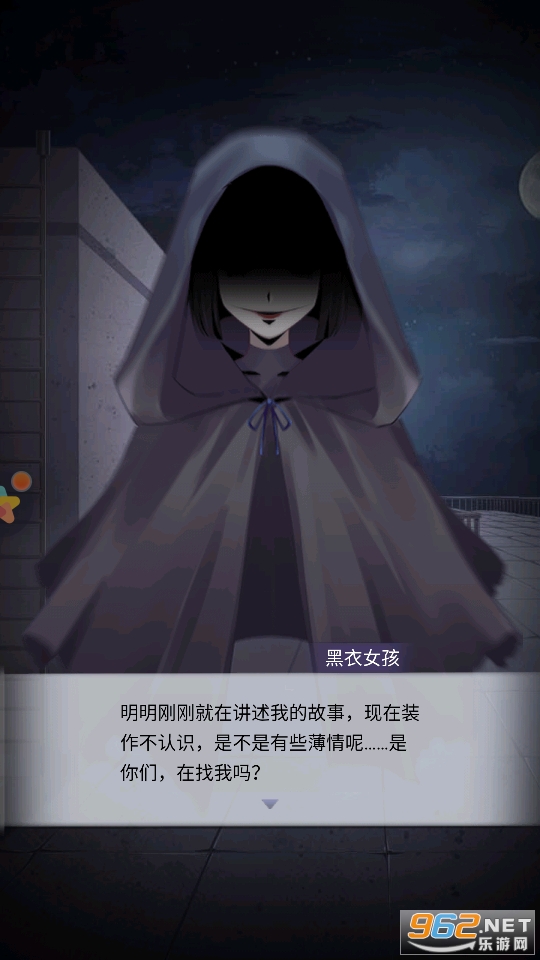 ����ѧԺ��Ϸ��ͼ1