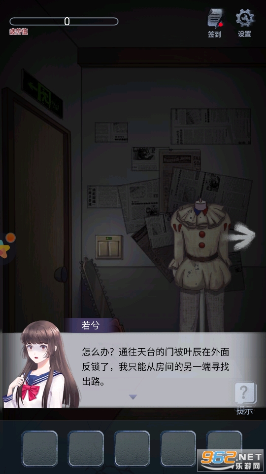 ����ѧԺ��Ϸ��ͼ2