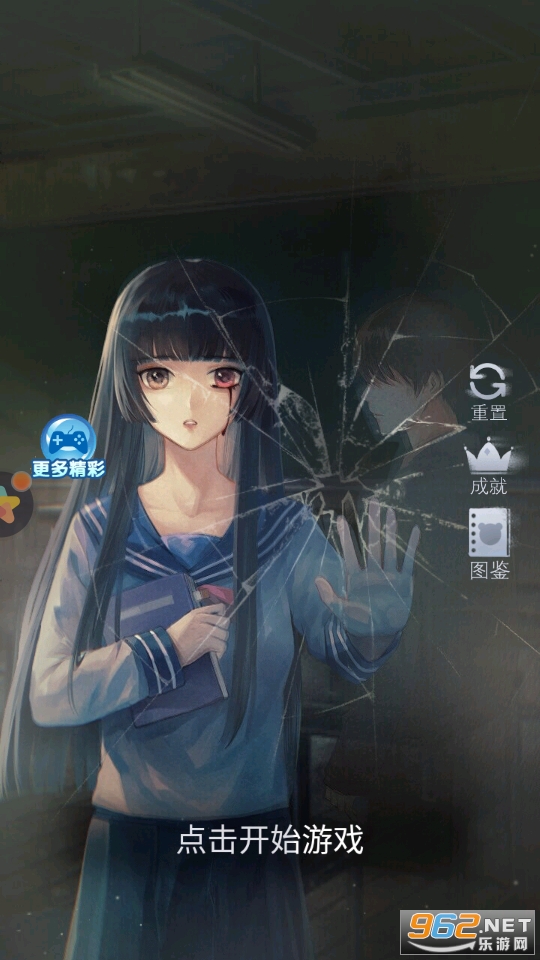 ����ѧԺ��Ϸ��ͼ12